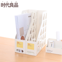 Simple and simple desktop magazine book sorting box data file storage frame Office book creative file box