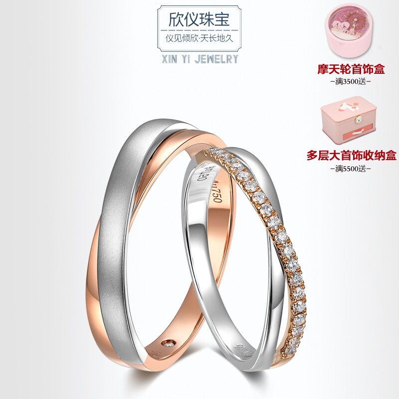 Xinyi Jewelry 18K Gold Diamond Ring Color Gold Diamond Rings Couples Diamond Rings Wedding Engagement Proposal Diamond Rings