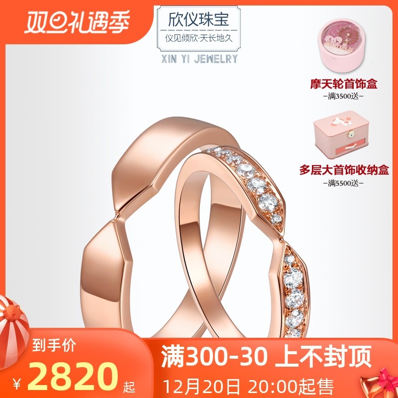 Xinyi Jewelry 18K Gold Diamond Couple Ring Color Gold Wedding Ring Engagement Proposal Diamond Ring