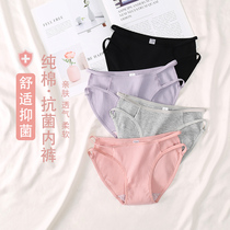 4-pack panties Female pure cotton girl cute temptation Breathable low-rise cotton lace Student hot Day briefs