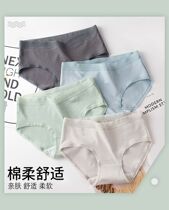 Underpants female sensations Teenage Girl Day Fat Mm Big Code Fashion No Mark Sweetness Mid-Waist Day Ensemble Sweetness Triangle Pants