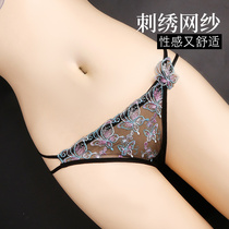 Panties women lace mesh without trace low waist hollow hollow sexy charming and comfortable breathable nude new briefs