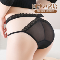Panties female sexy charming mesh students Korean lace breathable seamless new temptation girl transparent breifs
