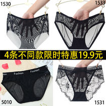 Sexy Briefs Female Super Slim Lace Black Ensemble Transparent Big Code Girl No Marks Low Waist New Net Yarn Fat Mm Shorts