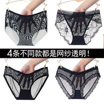 Ultra thin crotch Full transparency apostle Pants Woman Mid Waist Big Code Fat MM Clairvoyant less Triangle pants