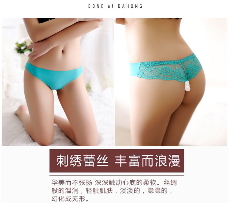 Đồ lót mới gợi cảm của phụ nữ một mảnh băng lụa không có dấu vết eo thấp siêu mỏng openwork ren quyến rũ mùa hè thong nữ sịp nam