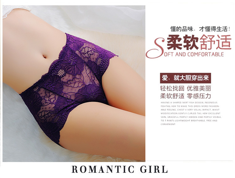 Quần lót nữ màu đỏ gợi cảm siêu mỏng trong suốt ren giữa eo kích thước lớn không có dấu vết ở bụng trong năm nay bikini đẹp