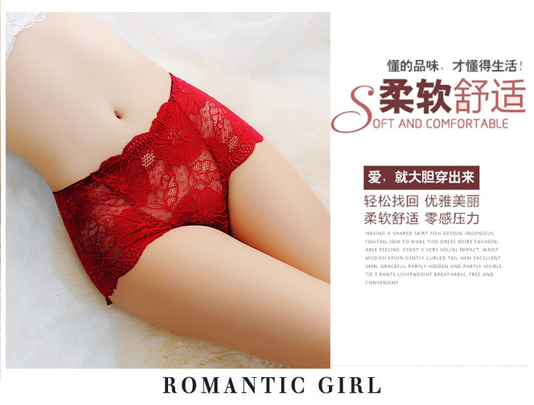Quần lót nữ màu đỏ gợi cảm siêu mỏng trong suốt ren giữa eo kích thước lớn không có dấu vết ở bụng trong năm nay bikini đẹp