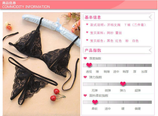 Sexy áo ngực ba điểm đặt trong suốt đồ lót ren cám dỗ mở tập tin rò rỉ sữa cực cám dỗ đồ lót thong quần lọt khe 