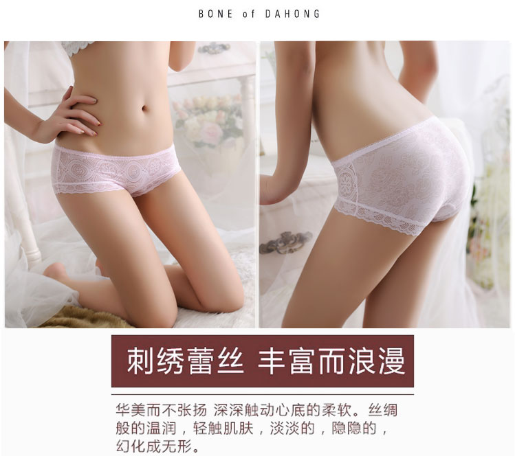 4 hộp quà tặng phụ nữ đồ lót sexy siêu mỏng trong suốt thấp eo ren bên đồ lót liền mạch tóm tắt bông