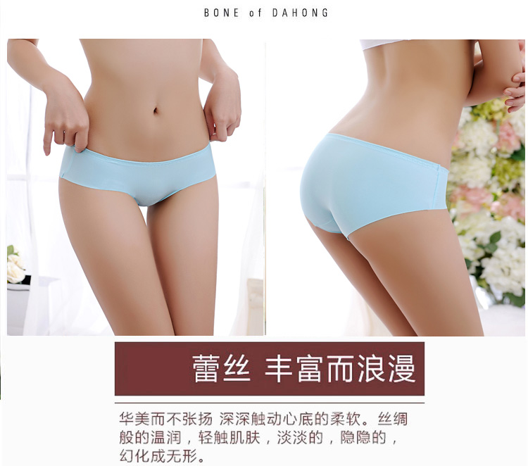 Đồ lót liền mạch, một mảnh phần mỏng, băng lụa quần, sexy kích thước lớn, thấp thắt lưng, breathable bông, tóm tắt, mùa hè quan lot nu danh cho tuoi 16