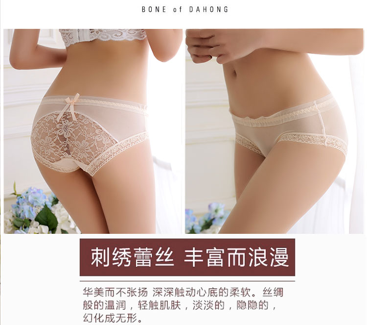 4 hộp quà tặng phụ nữ đồ lót sexy siêu mỏng trong suốt thấp eo ren bên đồ lót liền mạch tóm tắt bông