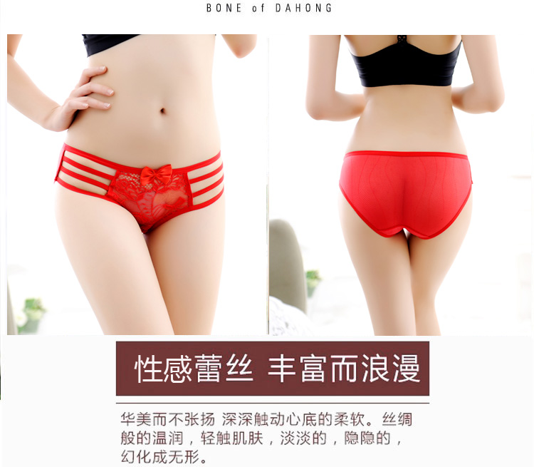 4 hộp quà tặng phụ nữ đồ lót sexy siêu mỏng trong suốt thấp eo ren bên đồ lót liền mạch tóm tắt bông