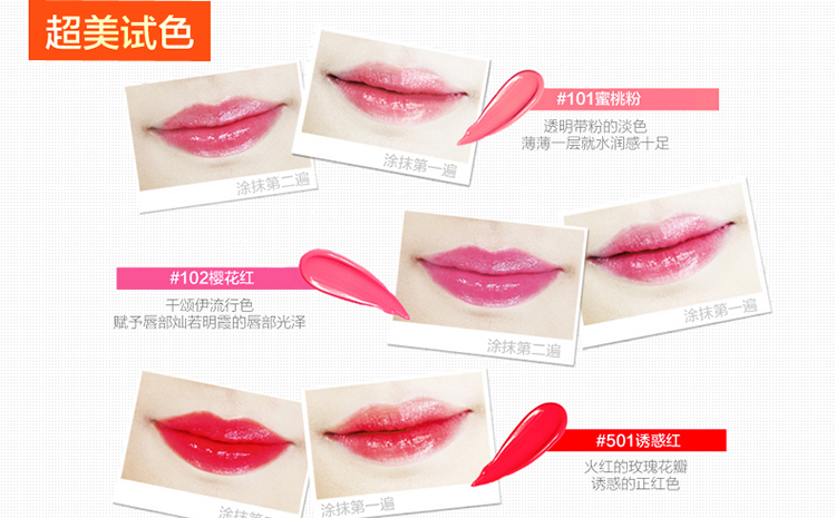 MCC Makeup Korea Nhập khẩu Streamer Paint Lip Gloss Lip Gloss Lip Gloss Son môi Lasting Counter - Son bóng / Liquid Rouge 	son bóng romand 04
