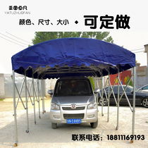 Yatu outdoor food stalls Household car shed awning Push-pull activity Telescopic mobile shading awning parking shed