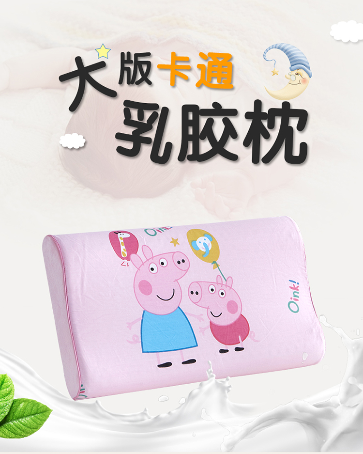 Phim hoạt hình trẻ em gối cao su 30x50x7 / 9cm Gối cao su Thái Lan 27x44x6 / 6cm Gối nhớ bé - Gối trường hợp gối lock&lock
