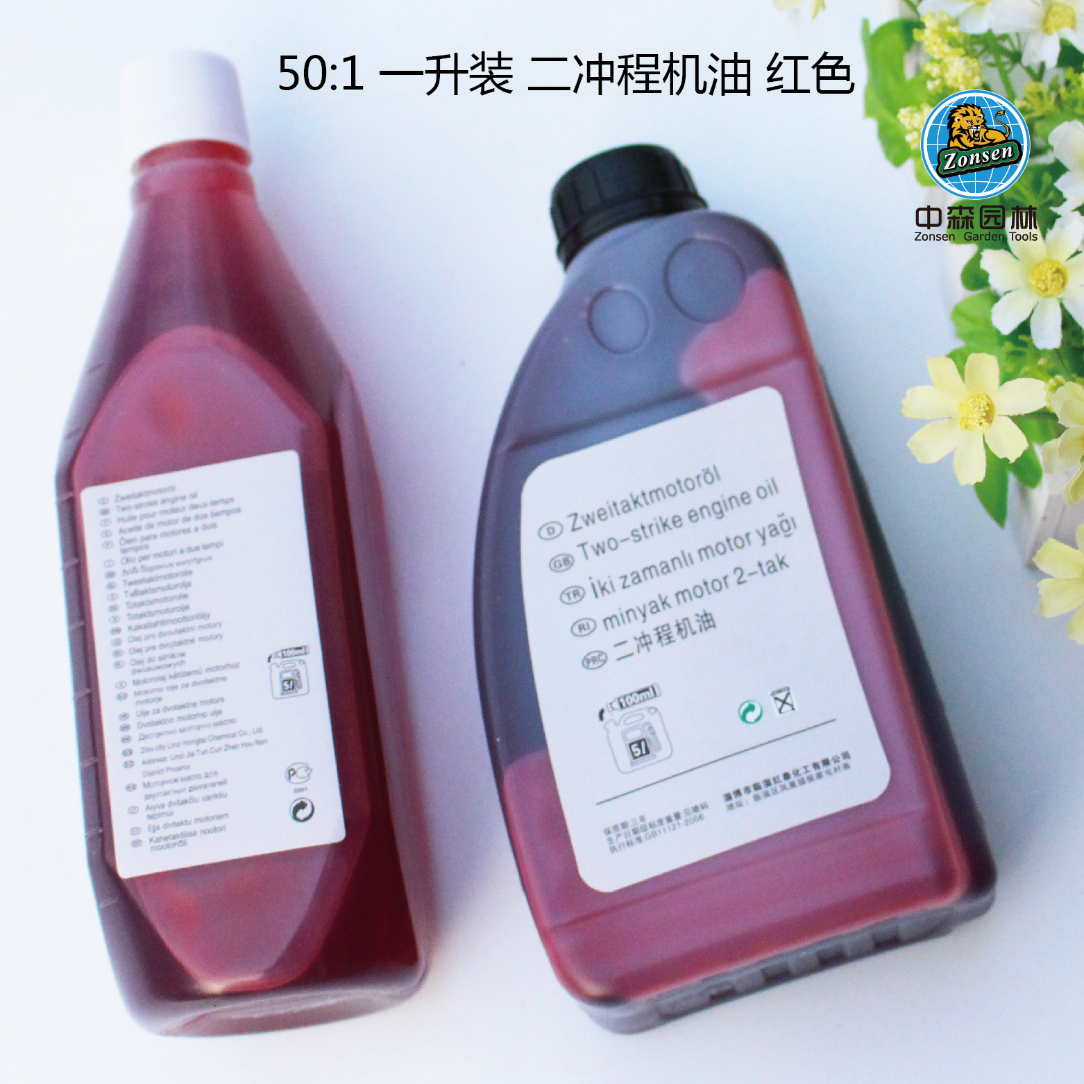 油锯 割灌机 打草机 专用二冲程机油 四冲程机油