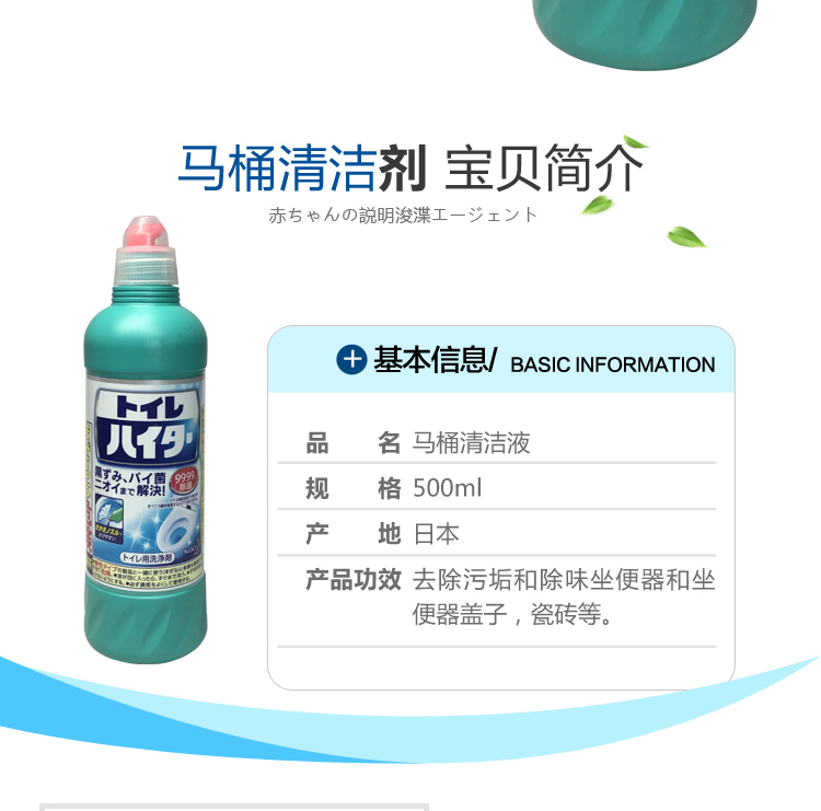 dung dịch tẩy rửa nhà vệ sinh Nhật Bản nhập khẩu đại lý vệ sinh Kao dung dịch vệ sinh tinh thần Dung dịch tẩy rửa miễn phí 500ml khử mùi khử mùi - Trang chủ nước tẩy rửa nhà tắm