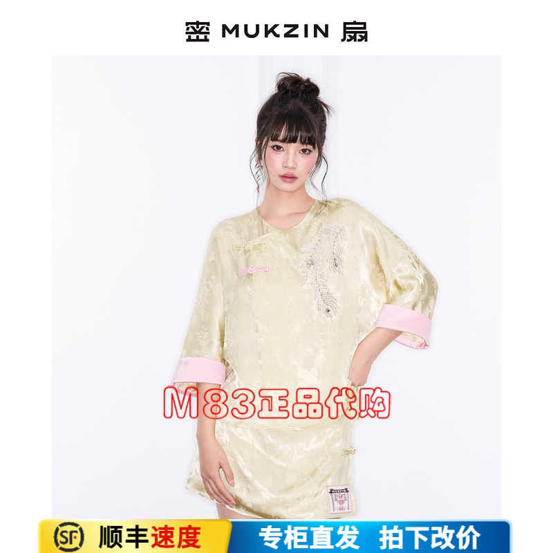 密扇mukzin - Top 500件密扇mukzin - 2025年8月更新- Taobao