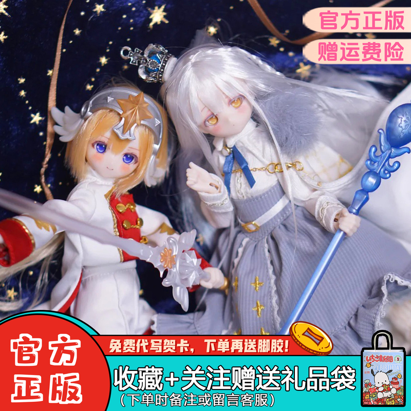 In-Stock Time Gap and Music Box Bjd Special Six Blind Box Trendy Toys Movable Figures Desktop Ornaments Peripheral Gifts Toys In-Stock Time Gap and Music Box Bjd Special Six Blind Box Trendy Toys Movable Figures Desktop Ornaments Peripheral Gifts Toys
