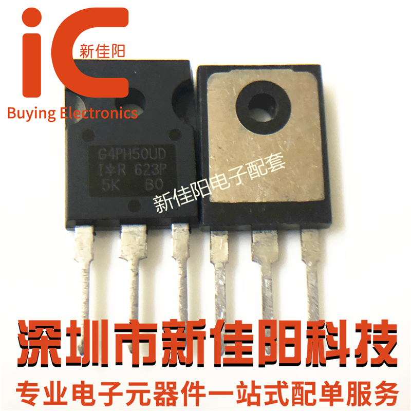 The original imported IRG4PH50UD G4PH50UD MOS field effect tube TO-247 spot can be shot directly