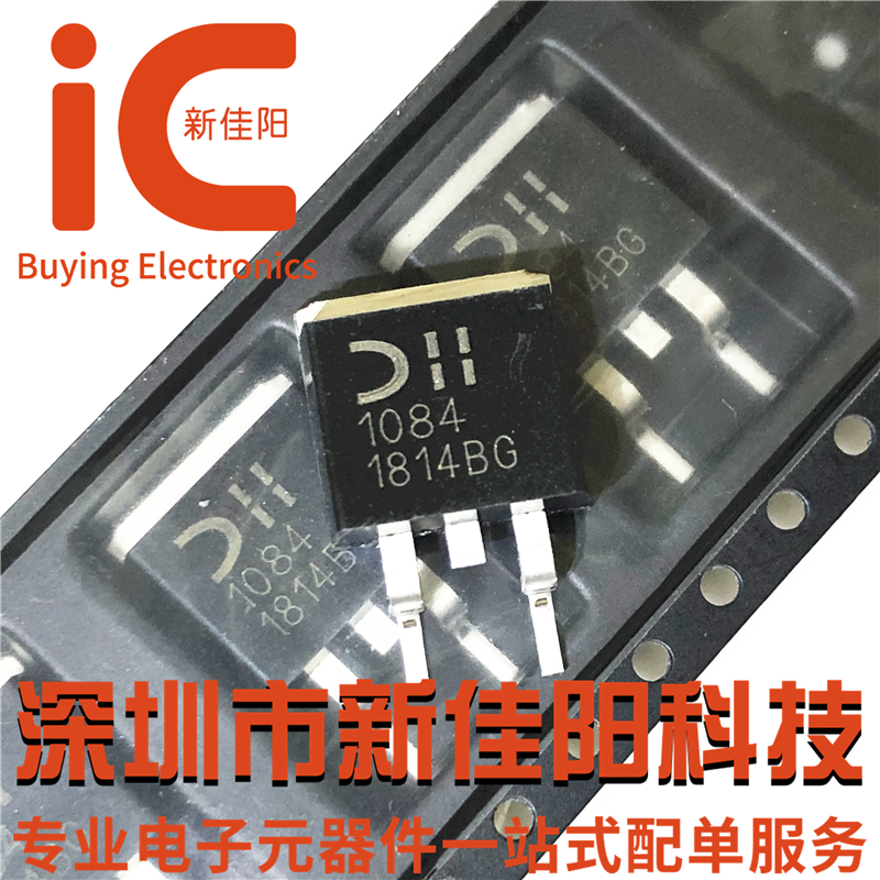 AZ BM AP1084-ADJ online version printed 1084 patch TO263 TO-252 adjustable voltage regulator tube