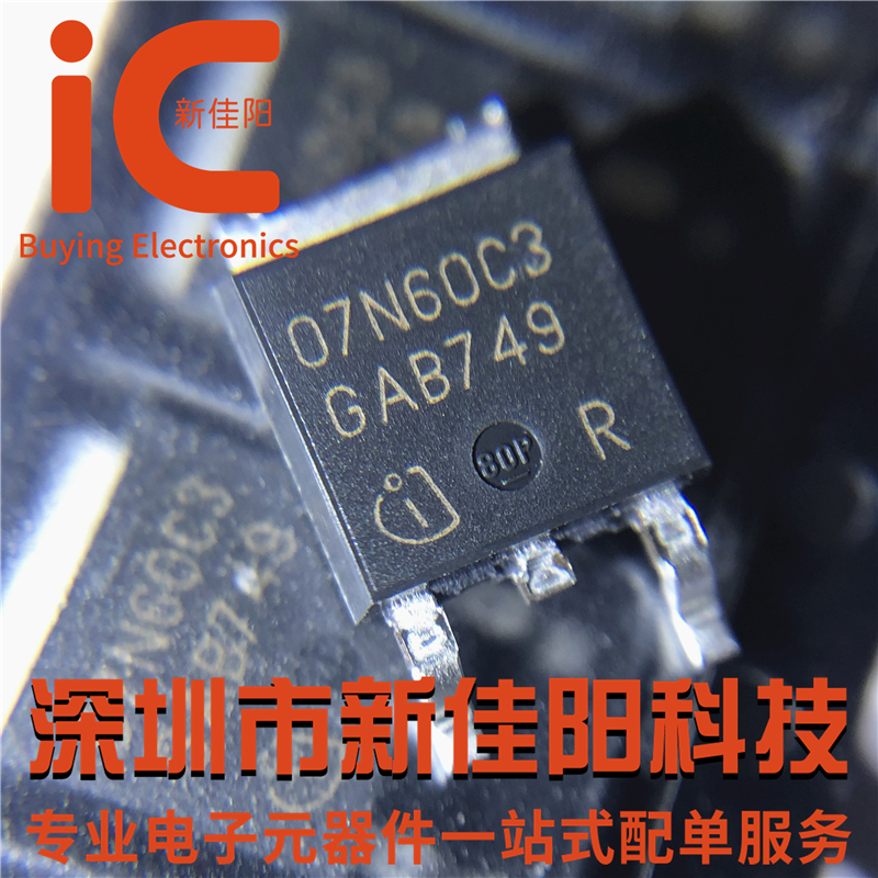 Imported original SPD07N60C3 07N60C3 FCD7N60 field effect patch tube TO-252