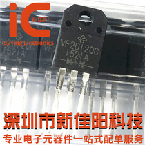 VISHAY original imported VF20120C-E3 4W VF20120C straight plug TO220 can be shot