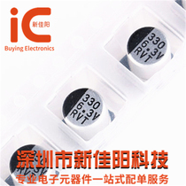 Patch electrolytic capacitor 50V 2 2UF 4 * 5 4mm SMD aluminium electrolytic capacitor 2 2UF 50V spot