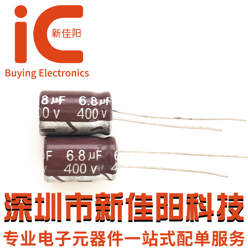 Can take 400V6 8uf 8*12mm 8x12 High quality aluminum electrolytic capacitor spot shot