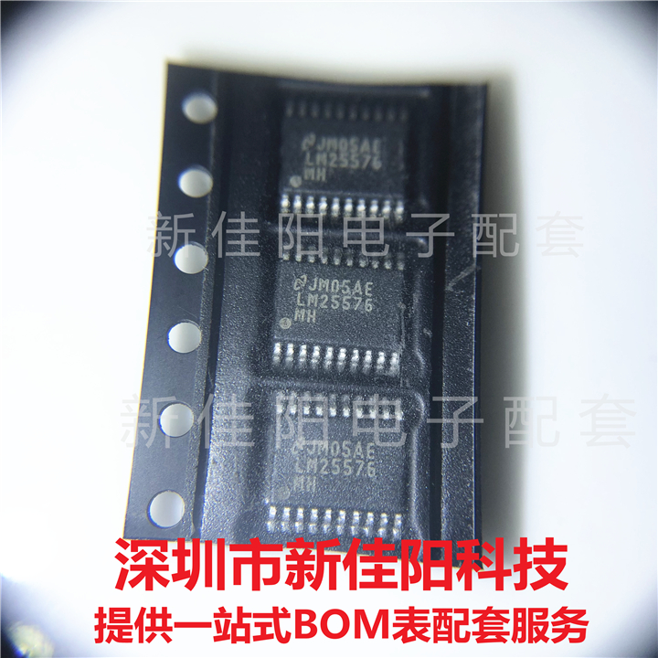 Imported original LM25576 LM25576 LM25576MHX TSSOP20 TSSOP20 can be shot straight-Taobao