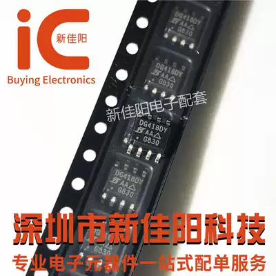 Original DG418DY-T1-E3 DG418DY patch SOP8 new Jiayang electronic components with single