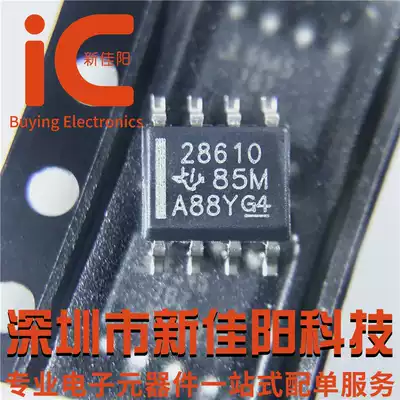 Original UCC28610DR screen printing 28610 patch SOP8 power management IC can be shot