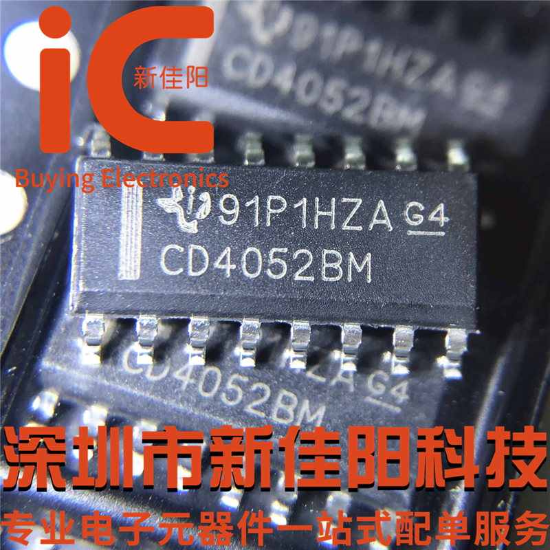 Original fit CD4052BM96 CD4052BM patch SOP16 analog switch chip spot