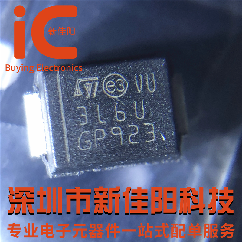 Original fit spot STTH3L06U net version printed 3L6U SMB ultrafast recovery secondary tube DO-214AA