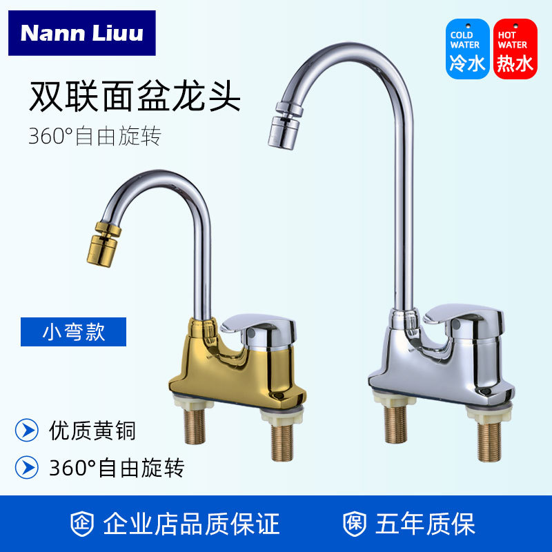 Household Mixed Faucet Ceramic Basin Double-Handle Faucet Hot and Cold Elevated Faucet Basin Double-Hole Washbasin Faucet Household Mixed Faucet Ceramic Basin Double-Handle Faucet Hot and Cold Elevated Faucet Basin Double-Hole Washbasin Faucet