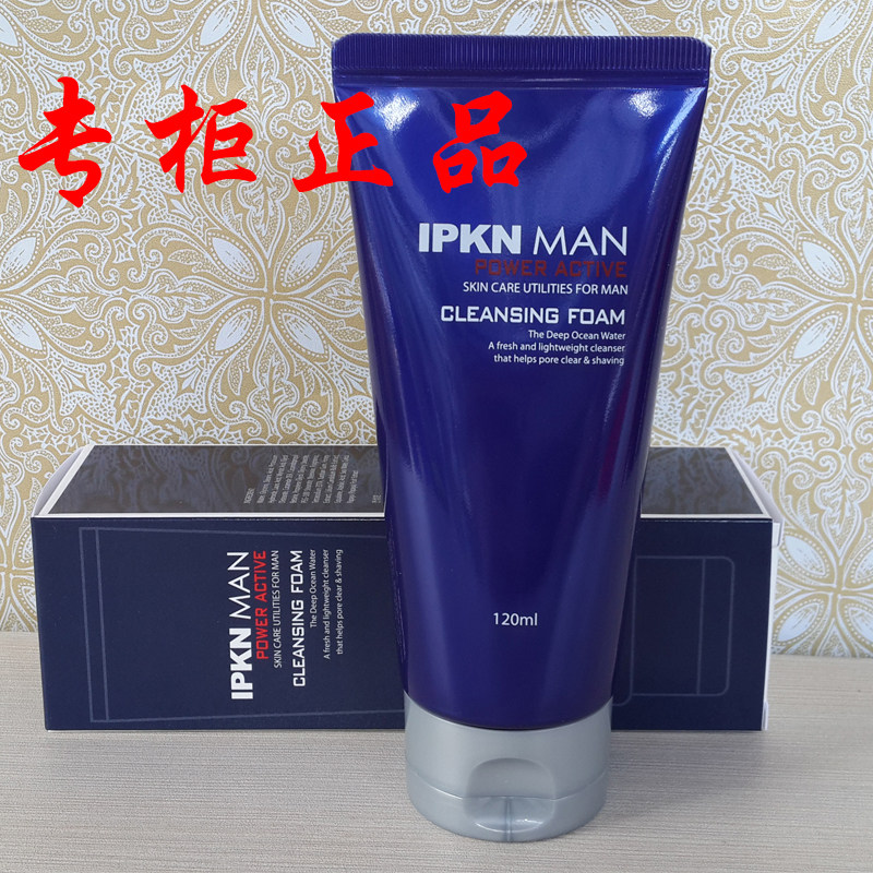 Korea IPKN men's facial cleanser Oil control moisturizing moisturizing foam facial cleanser men's counter