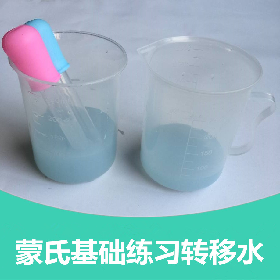 Shan Li New Mon's Other Living Areas Teaching Toys Children Basic Water Disposal Drip Egg Syringe