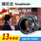 Voigtlander NOKTON60mmF0.95m4/3 super large aperture portrait macro BMPCC manual lens MFT