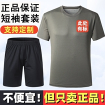 3543 Summer Fitness Training Suit Suit Men And Women Fitness Short Sleeve Shorts Fitness Suit New Speed Dry Tshirt