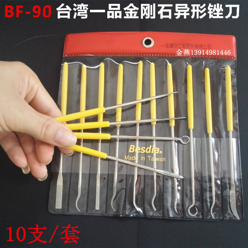 Taiwan One Diamond Alloy Filing Knife BF-900 Diamond Heteromorphic Filing Knife Five Gold Tool Accessories Hot Sell