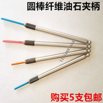 Fiber Oil Stone Clip D3 Round Stick Clip Handle 1004 Handheld Clip Handle Mold Polished Clip Handle Buy 5