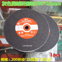 Nevet Polished Wheel Fiber Polished Wheel Metal Polished Polished 200 * 25 Nvelvet Wheel Mechanical Processing Accessories Hot Sell