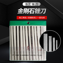 Yipin diamond file alloy file glass Jade file semicircular file trimming flat file Deburring