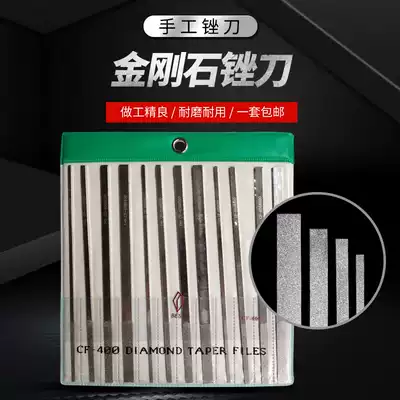 Yipin diamond file alloy file glass Jade file semicircular file trimming flat file Deburring