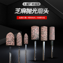 Sesame grinding head sponge wheel grinding head rubber mirror polishing metal aluminum alloy polishing class grinding head column