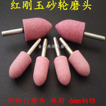 Grinding wheel polished head ceramic flint polished polished head cylindrical tapered metal polished alumina grinding head 6mm