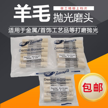 Wool polished head mirror polished flat grinding head in soft T type pneumatic electric grinding polished grinding head West German wool head