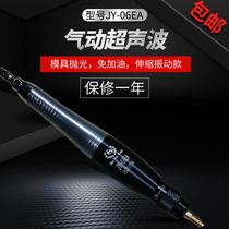 Golden Jade Swallow Pneumatic Ultrasonic Ultrasonic Sander Polished Grinding Machine Reciprocating Gas Filing Grinding Polishing Machine Edging Machine