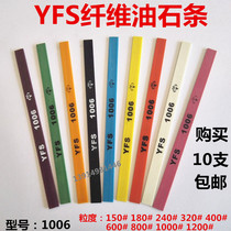 YFS super fiber oil Stone strip 1010 mold mirror polishing fiber oil stone machining accessories hot sale